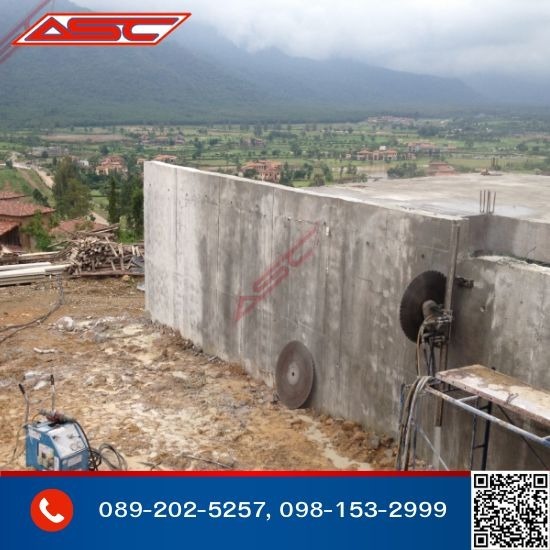 งานแสกนเหล็กคอนกรีต