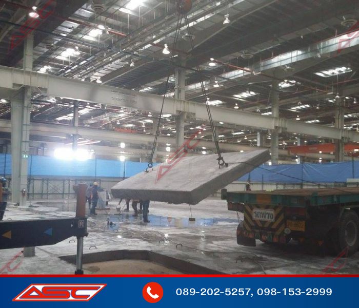 เปิดพื้นคอนกรีต